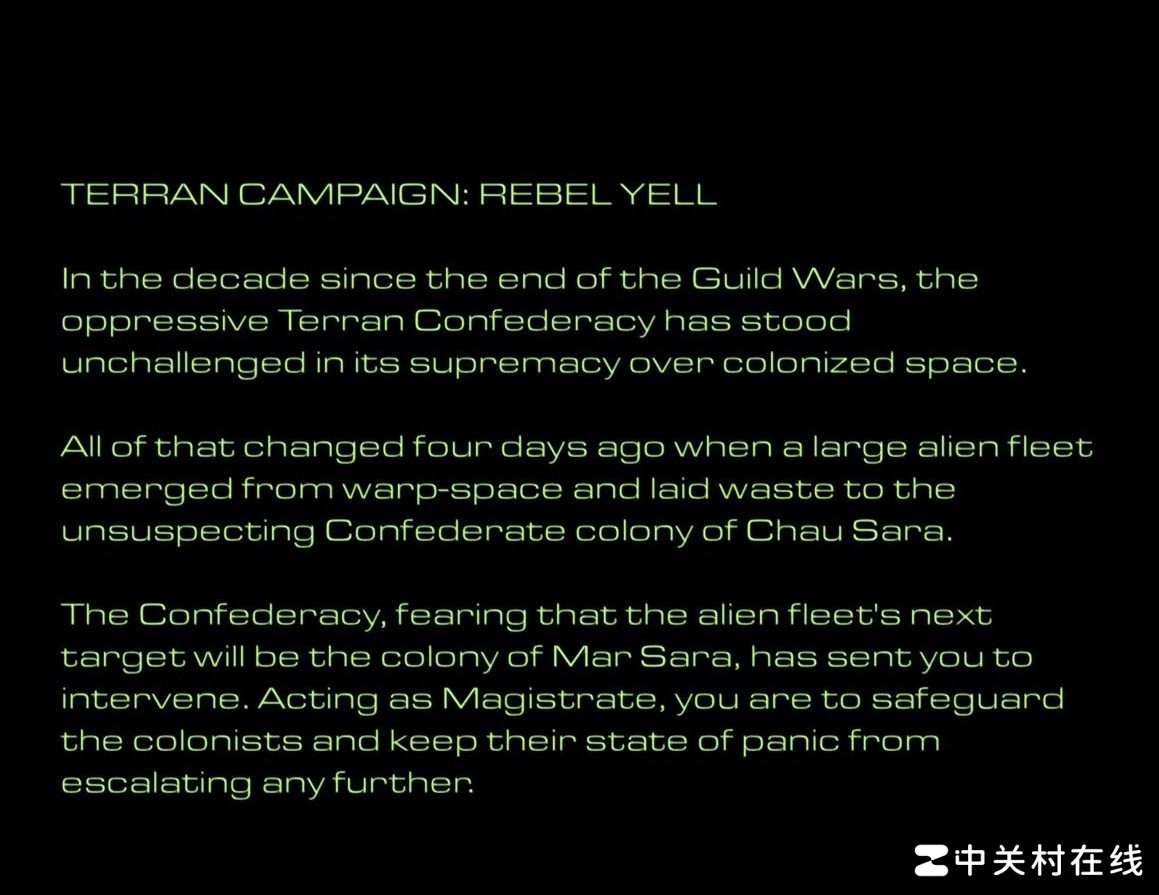 星际争霸重置版中文设置