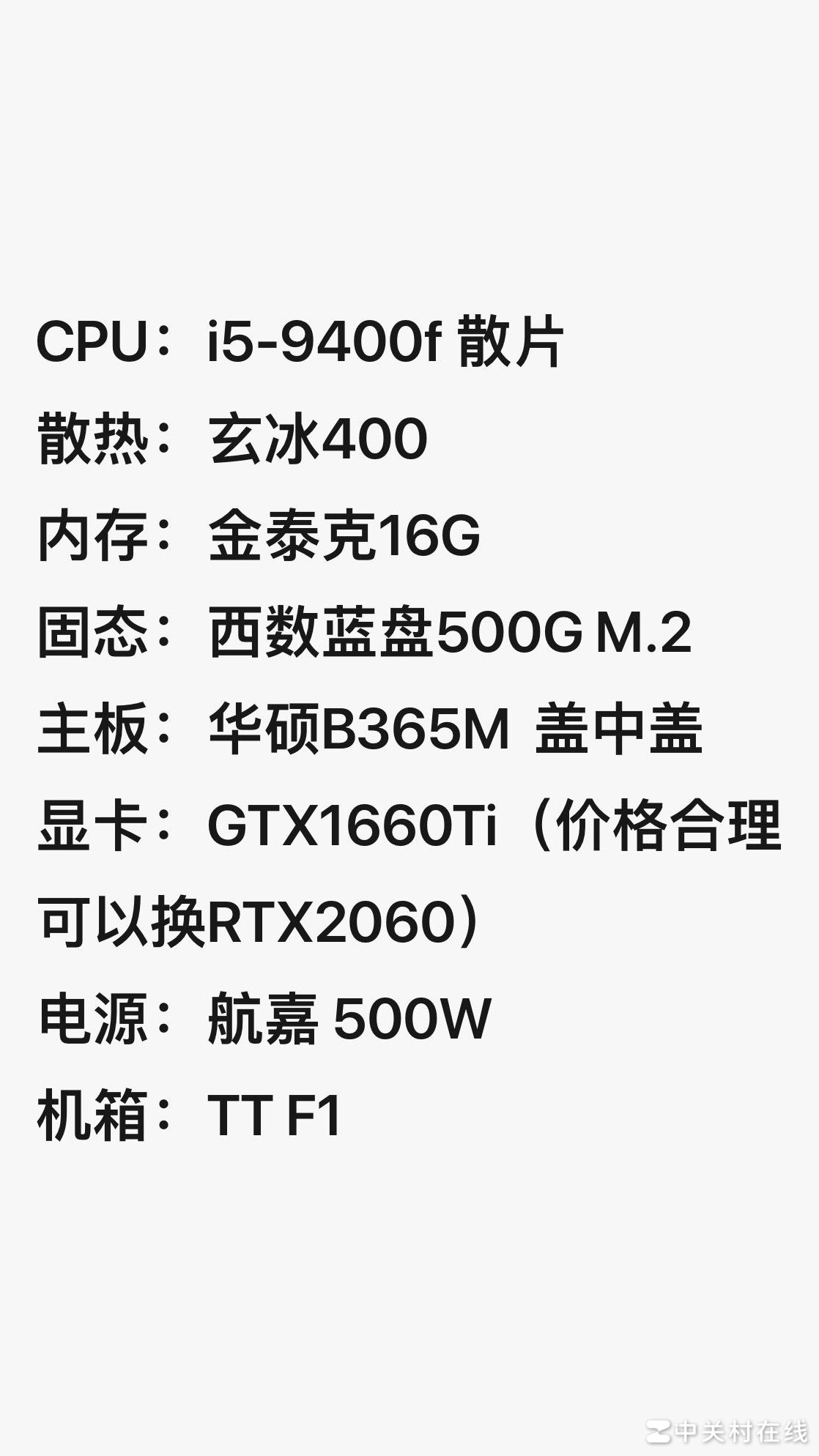 配置能否流畅玩魔兽？