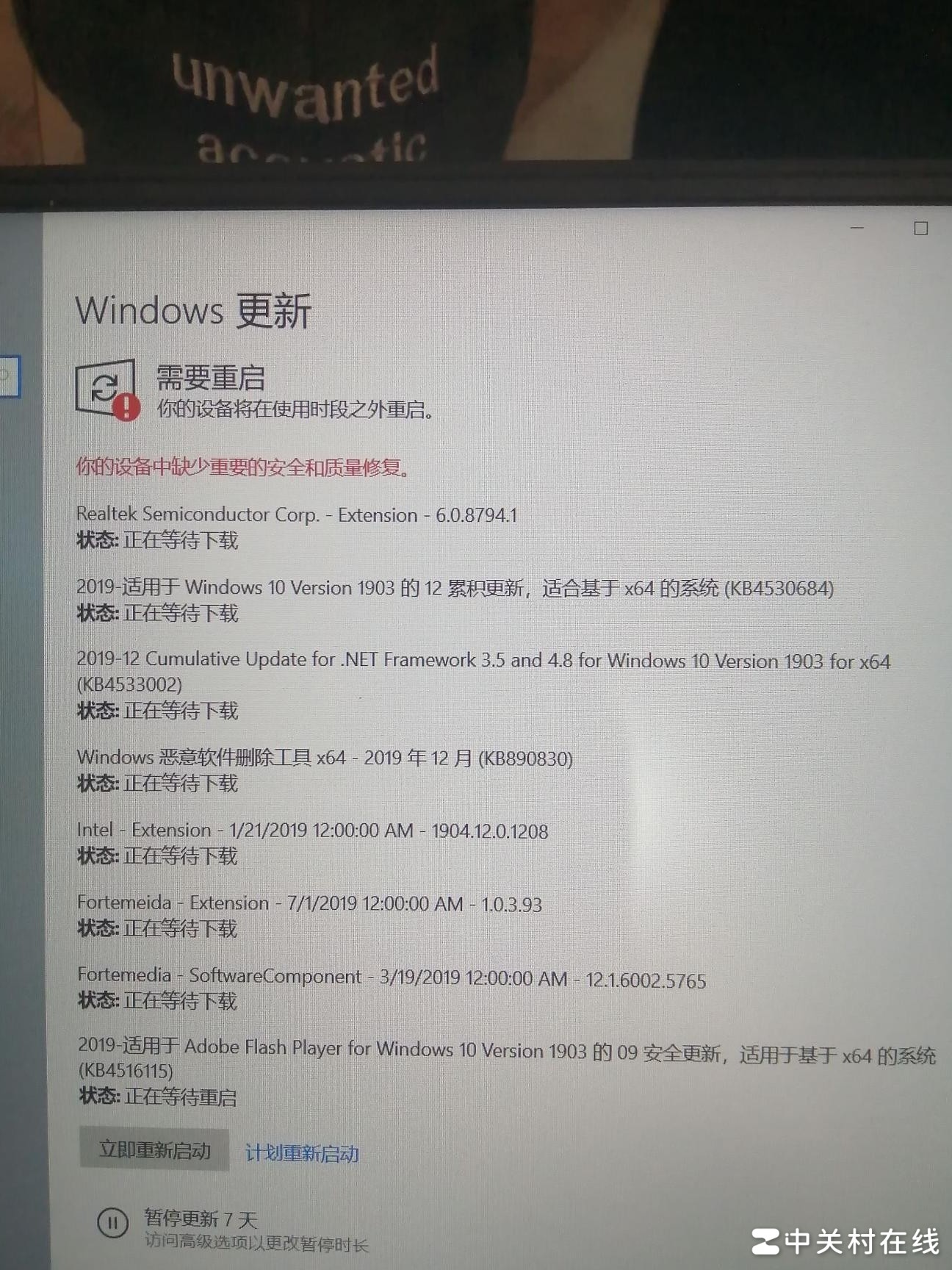 Windows10更新必要吗