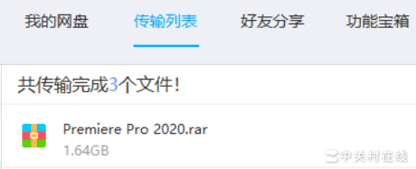 百度云解压包打开成文档？