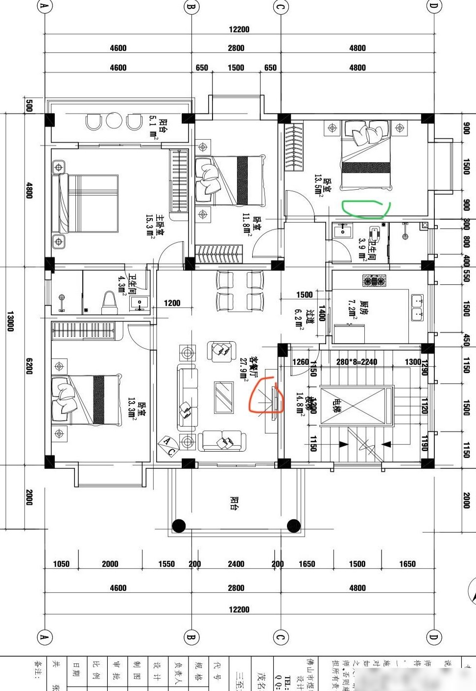 自建房网络搭建指南