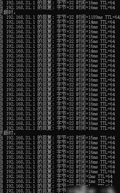 红米AX6S网络延迟高