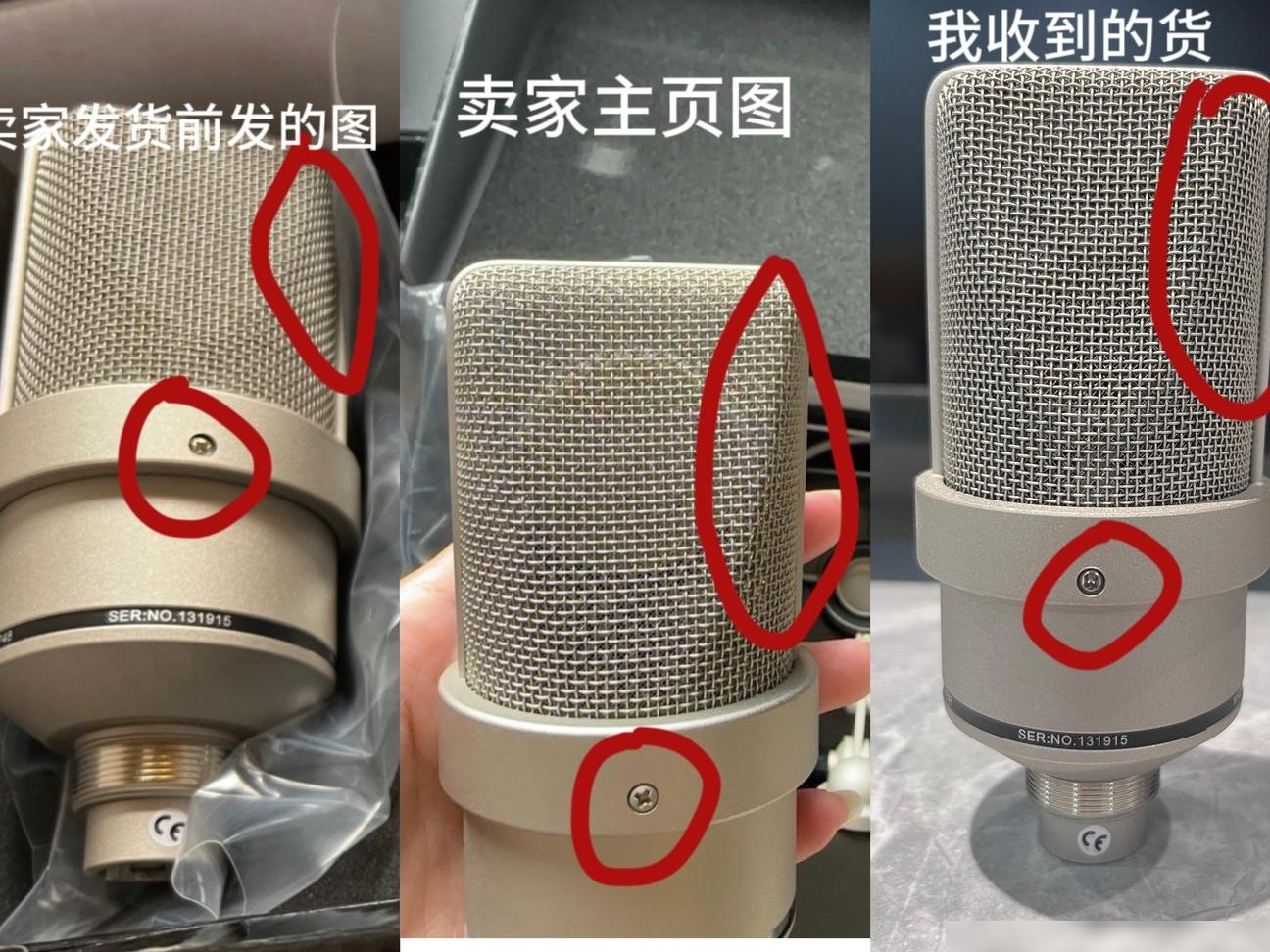 闲鱼买到假货如何维权