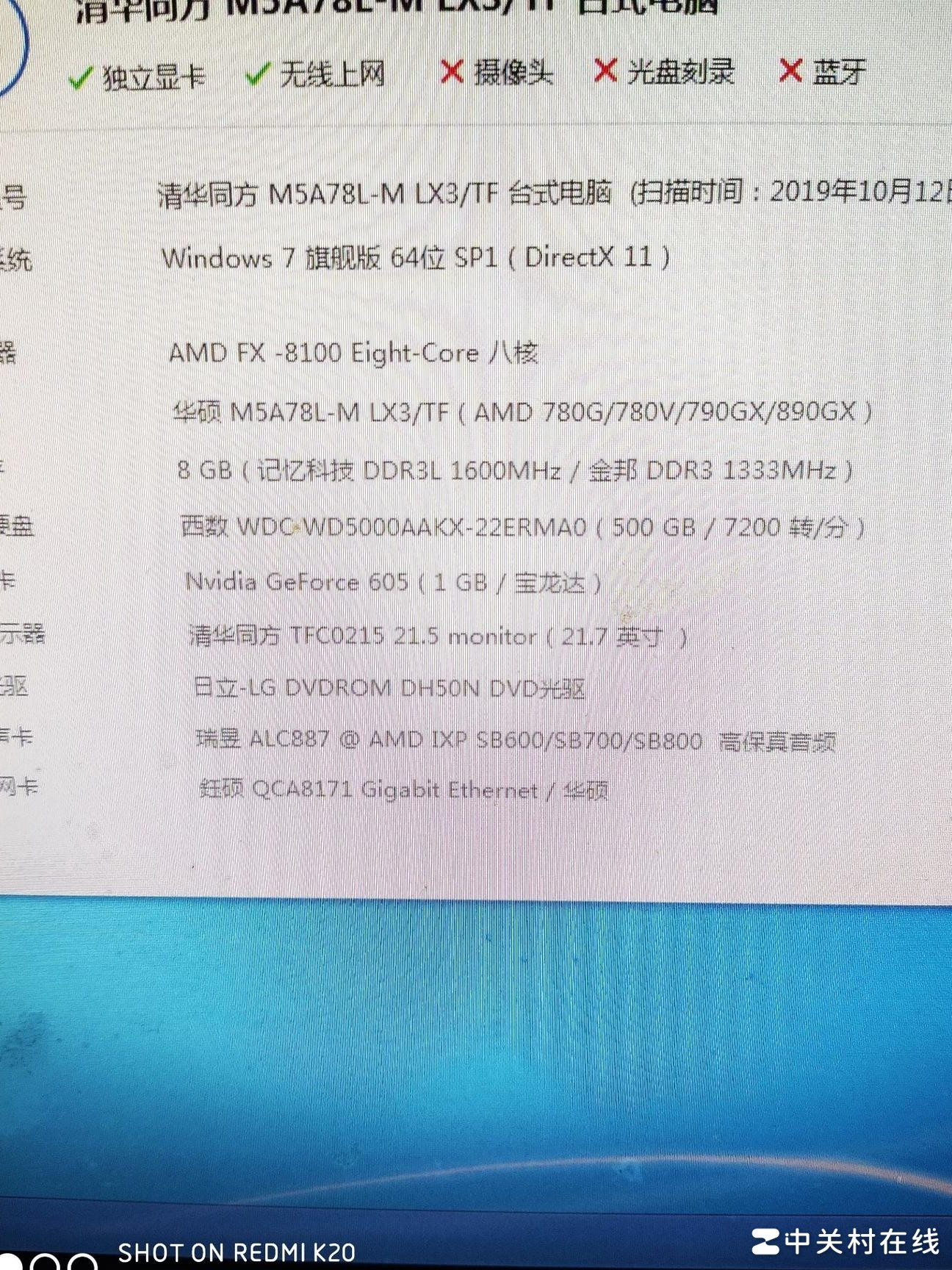 老爷机升级显卡推荐