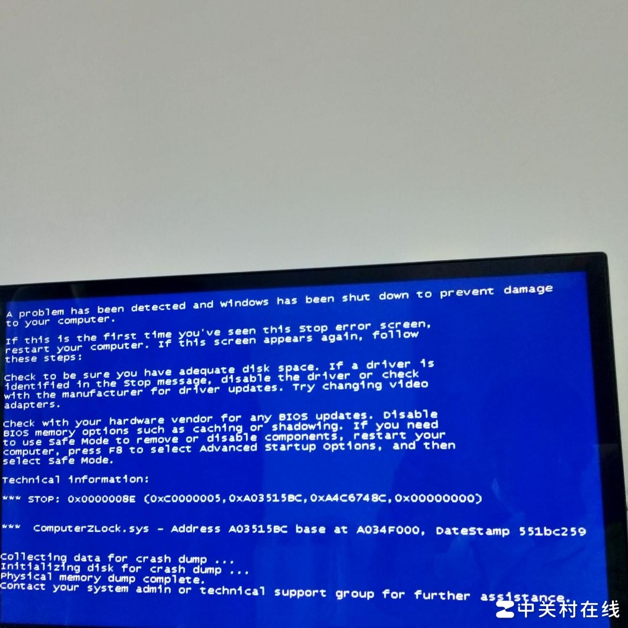 电脑开机正常但软件蓝屏？