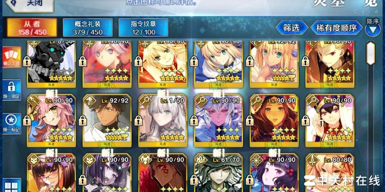 废狗三周年福袋抽取推荐