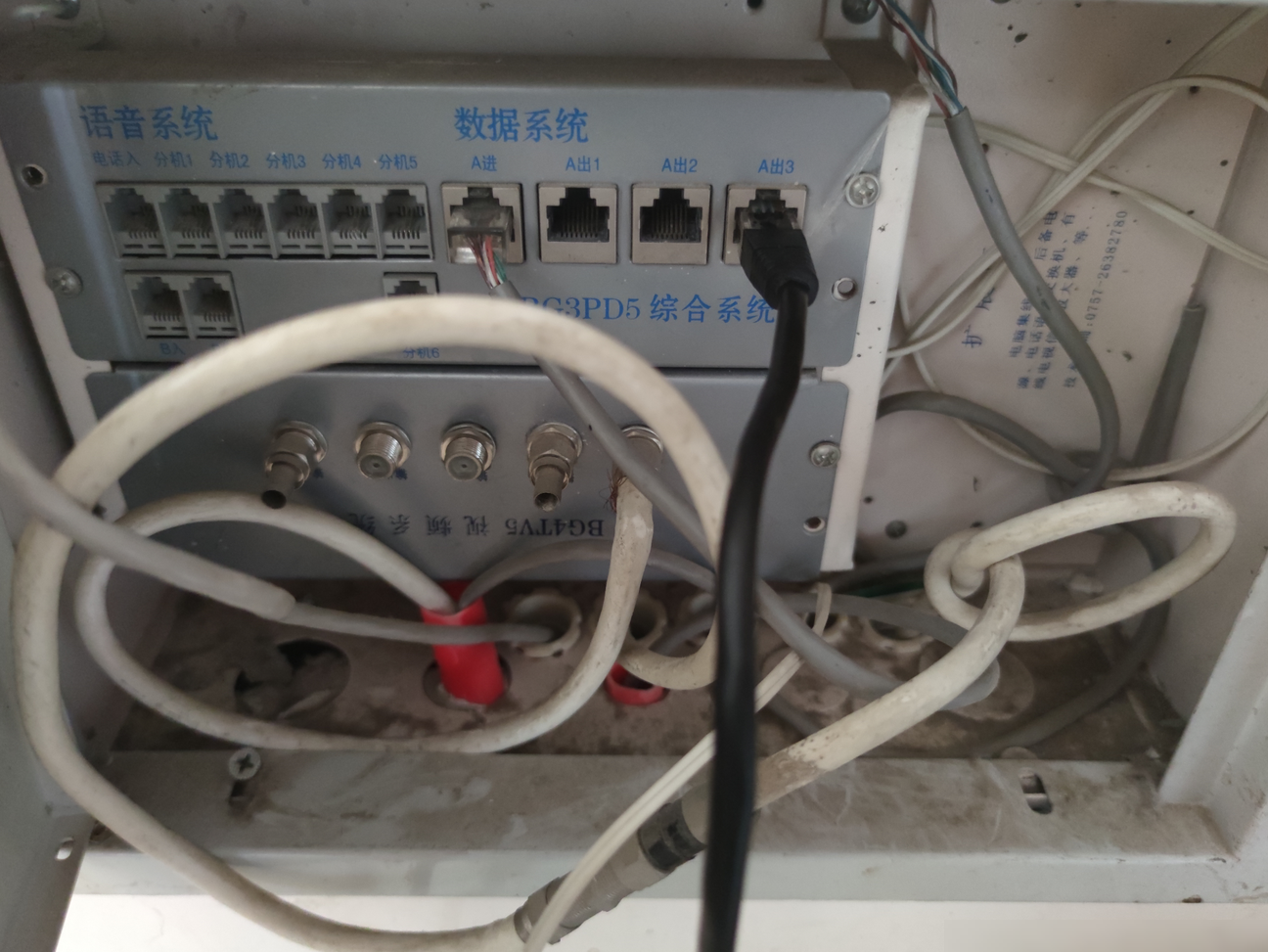 网口连网的正确方法