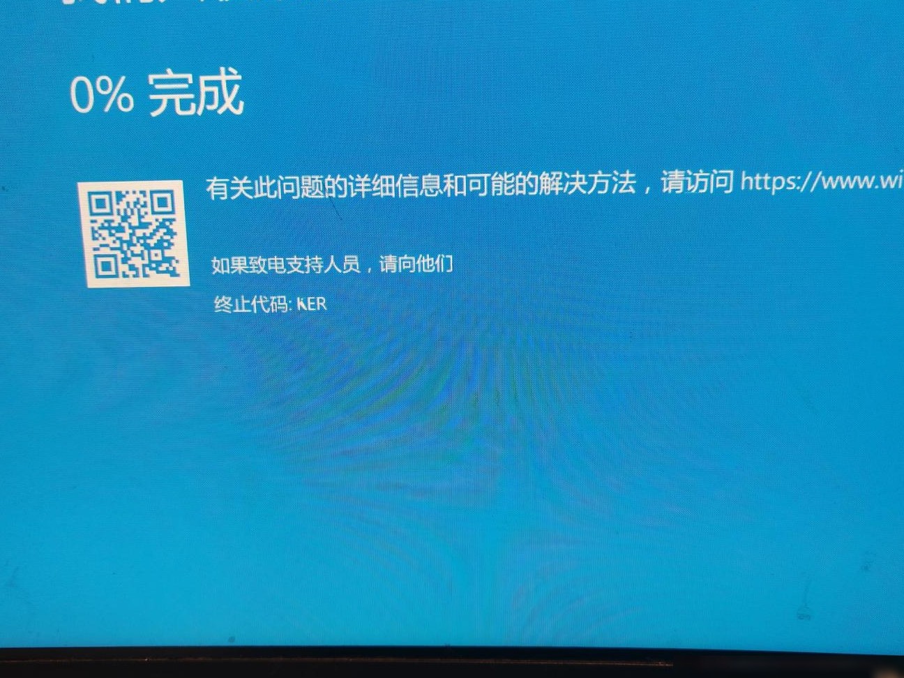 电脑故障快速处理指南