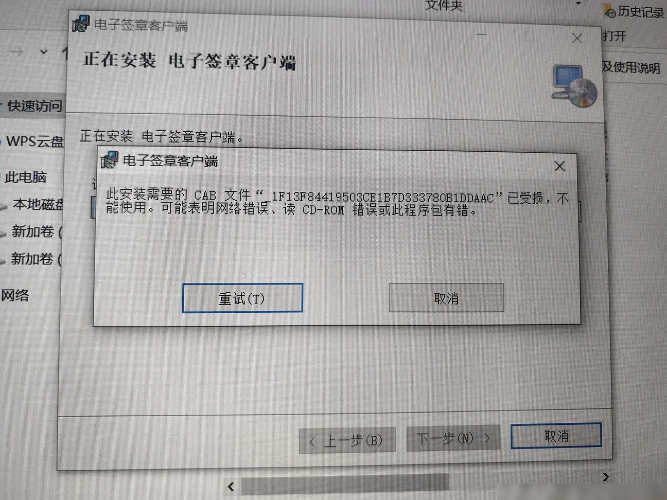 电子签章怎么弄？