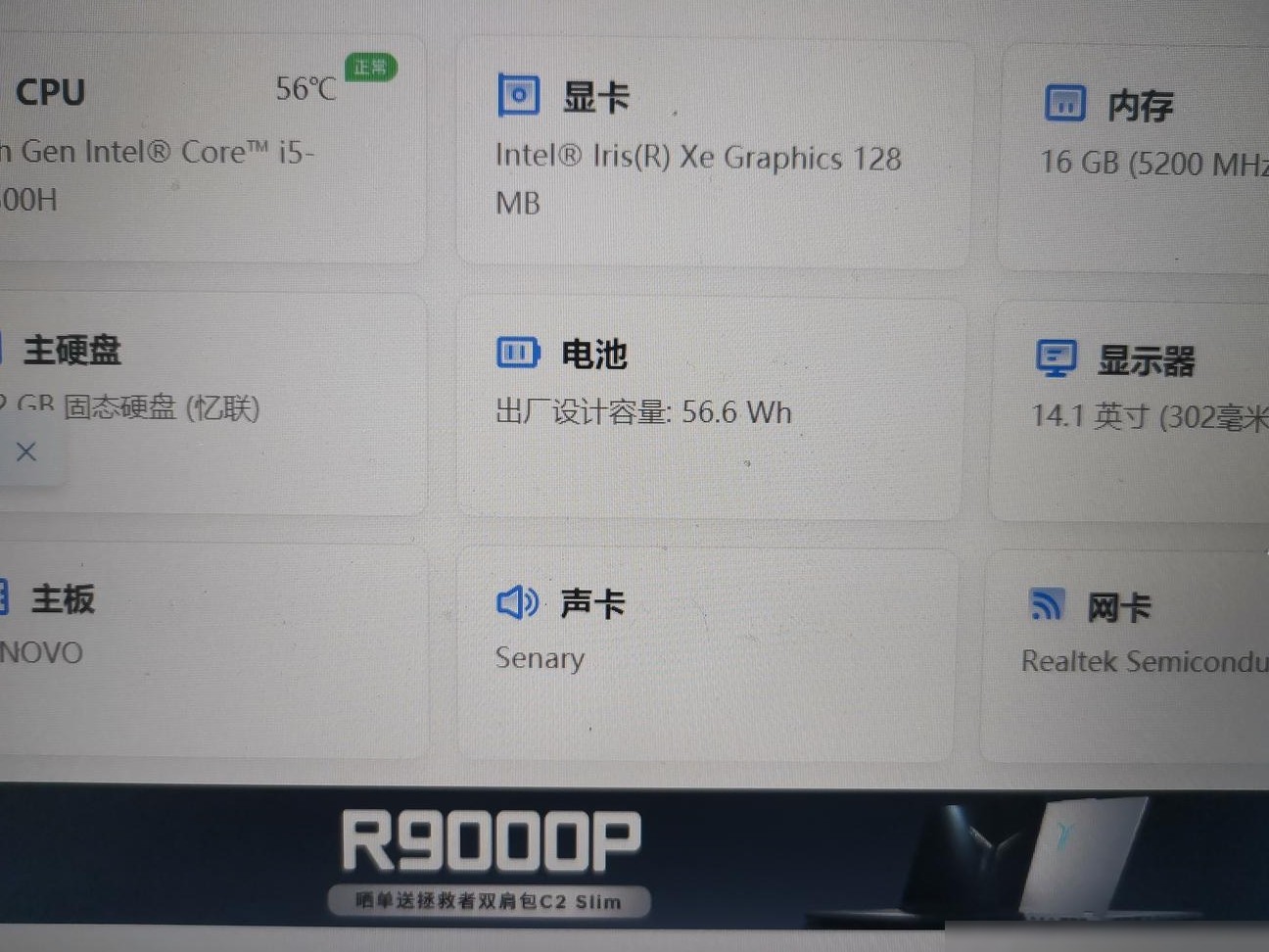 这配置能畅玩文明6吗？