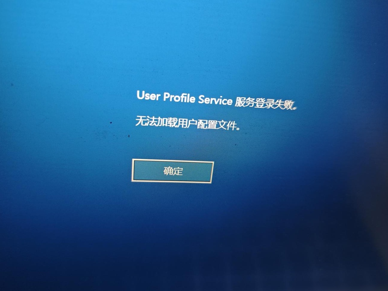 电脑刷机后无法开机？