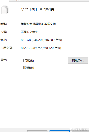 文件大小为何远超占用空间