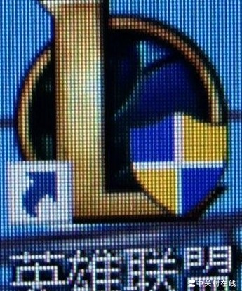 软件图标带箭头如何去除