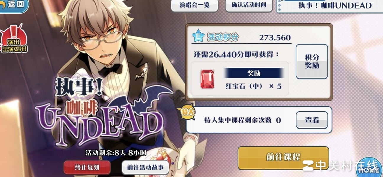 复刻活动免费得五星卡？