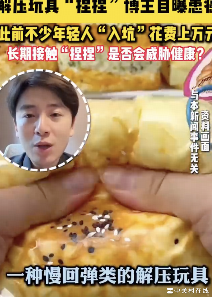 捏捏甲醛超标？解压玩具安全警示