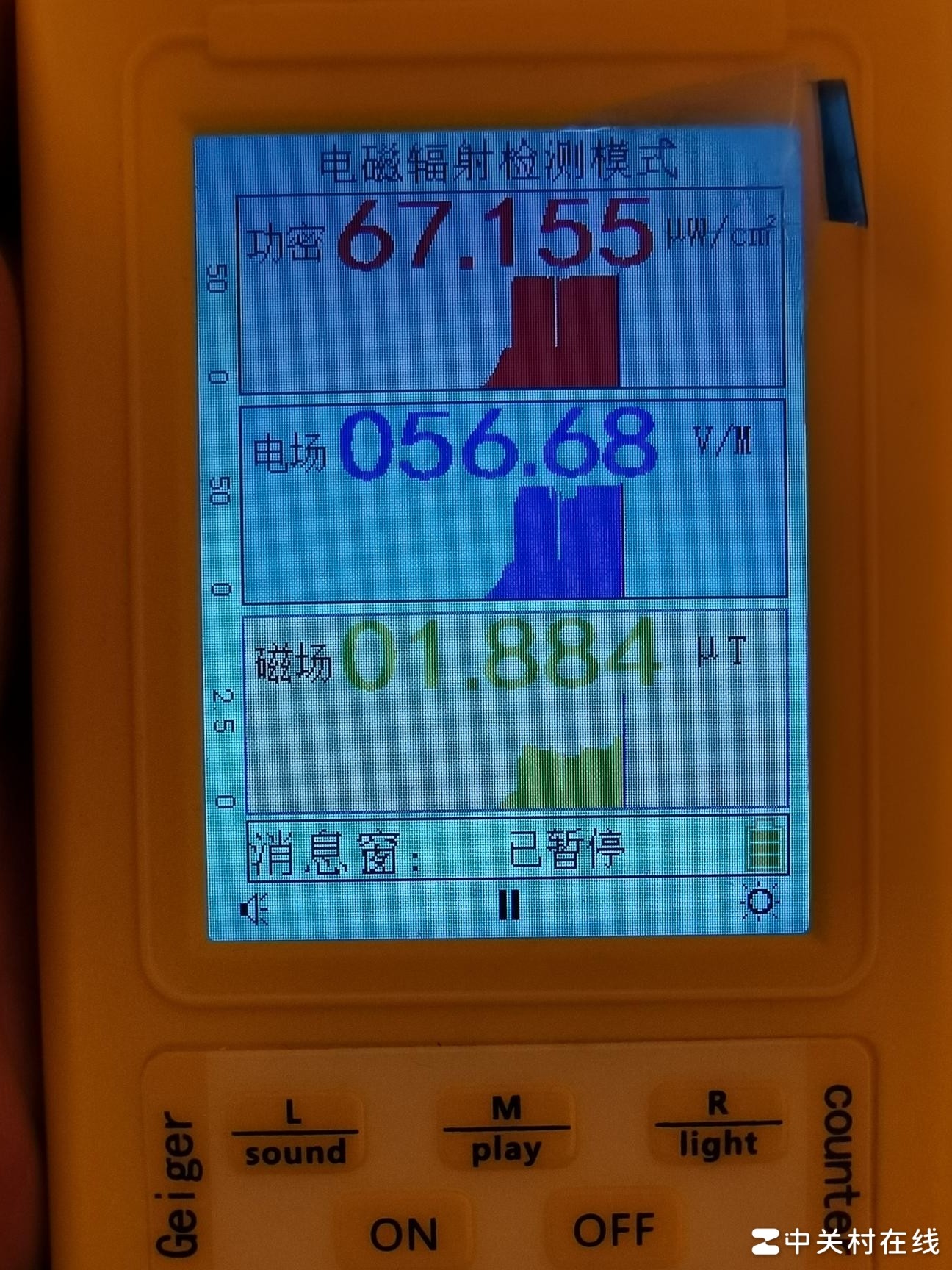 电磁辐射仪报警正常吗