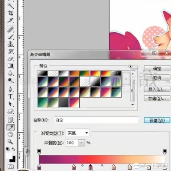 PS白色背景版本揭秘
