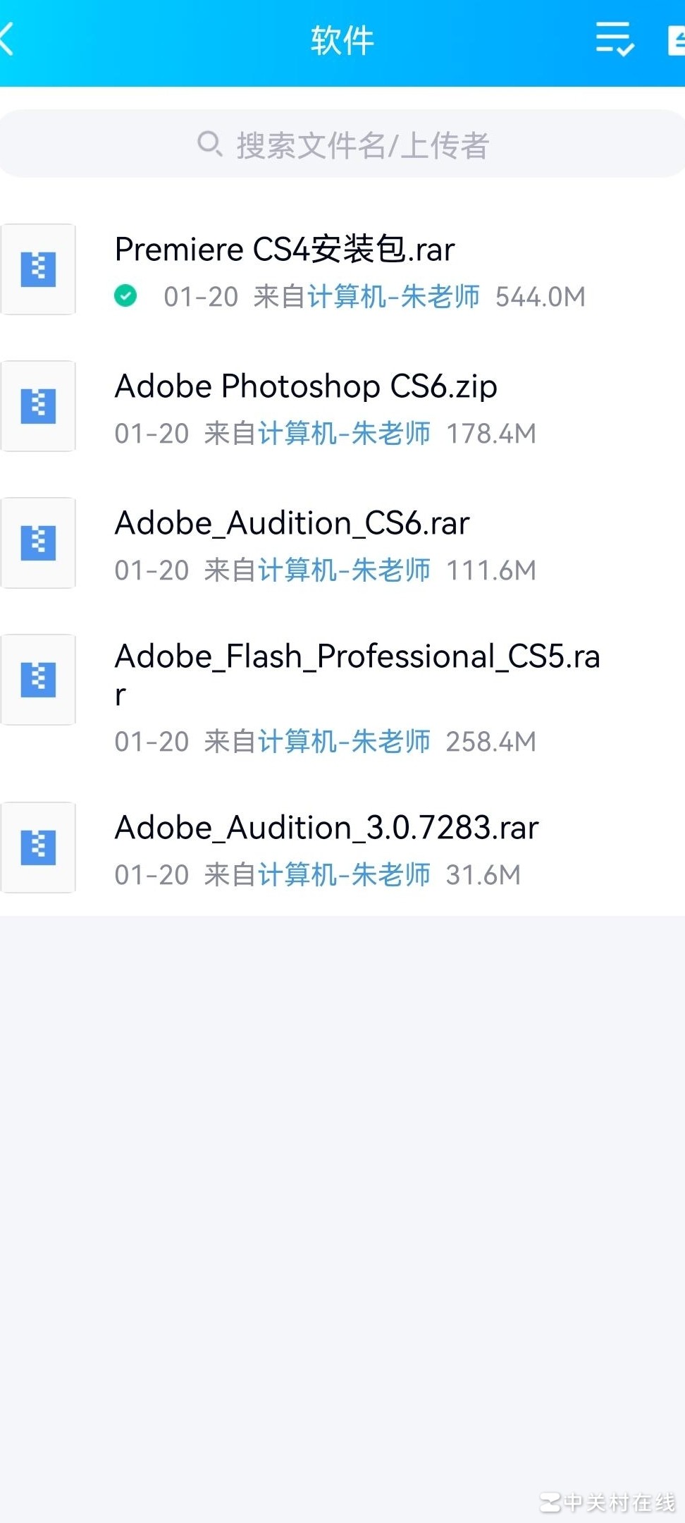 这些软件都是什么？
