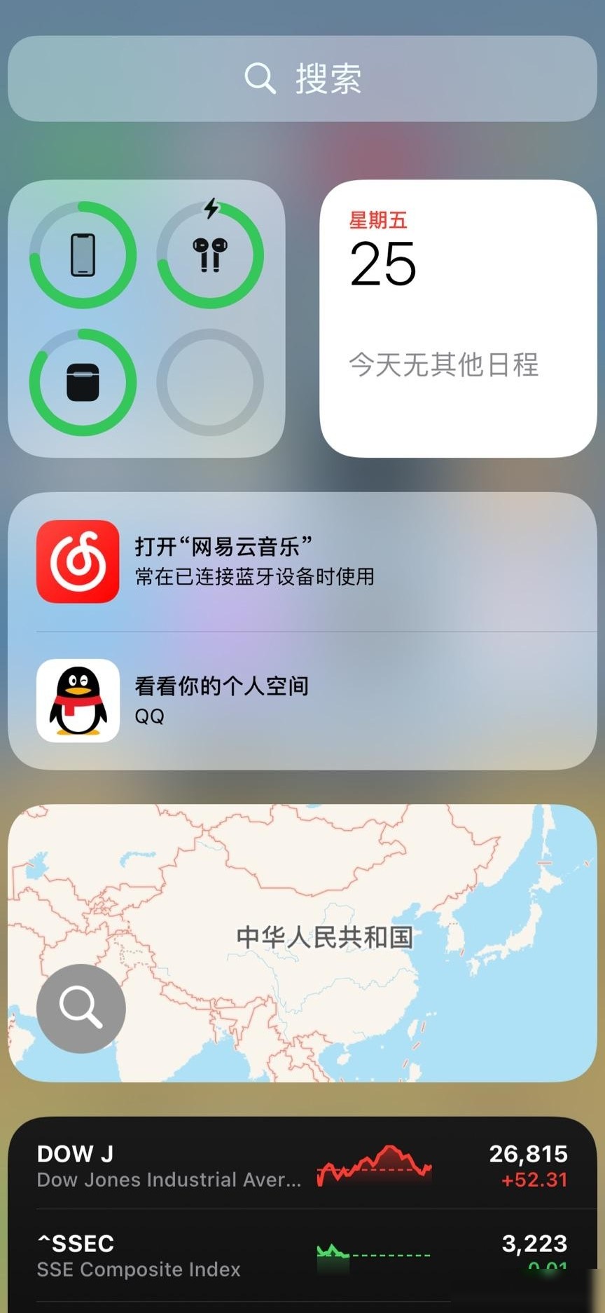 iOS14如何查看耳机电量