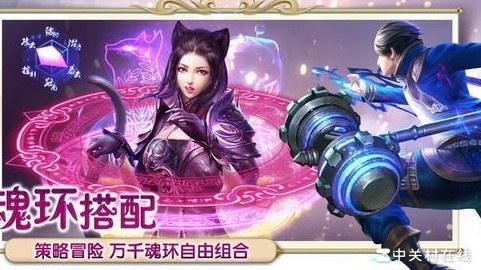 小舞柔骨兔魂环搭配