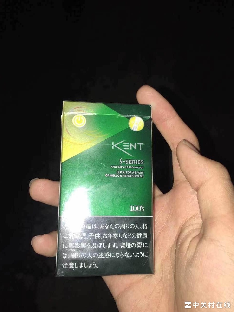 求问这是什么牌子的烟