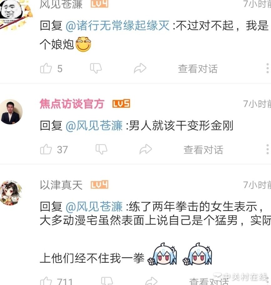 女生练拳两年，一拳有多强？