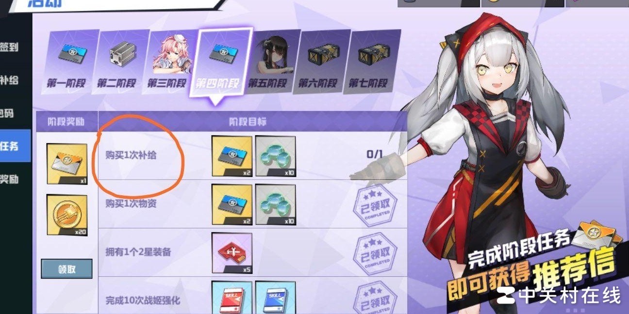 大佬，求指导任务怎么做