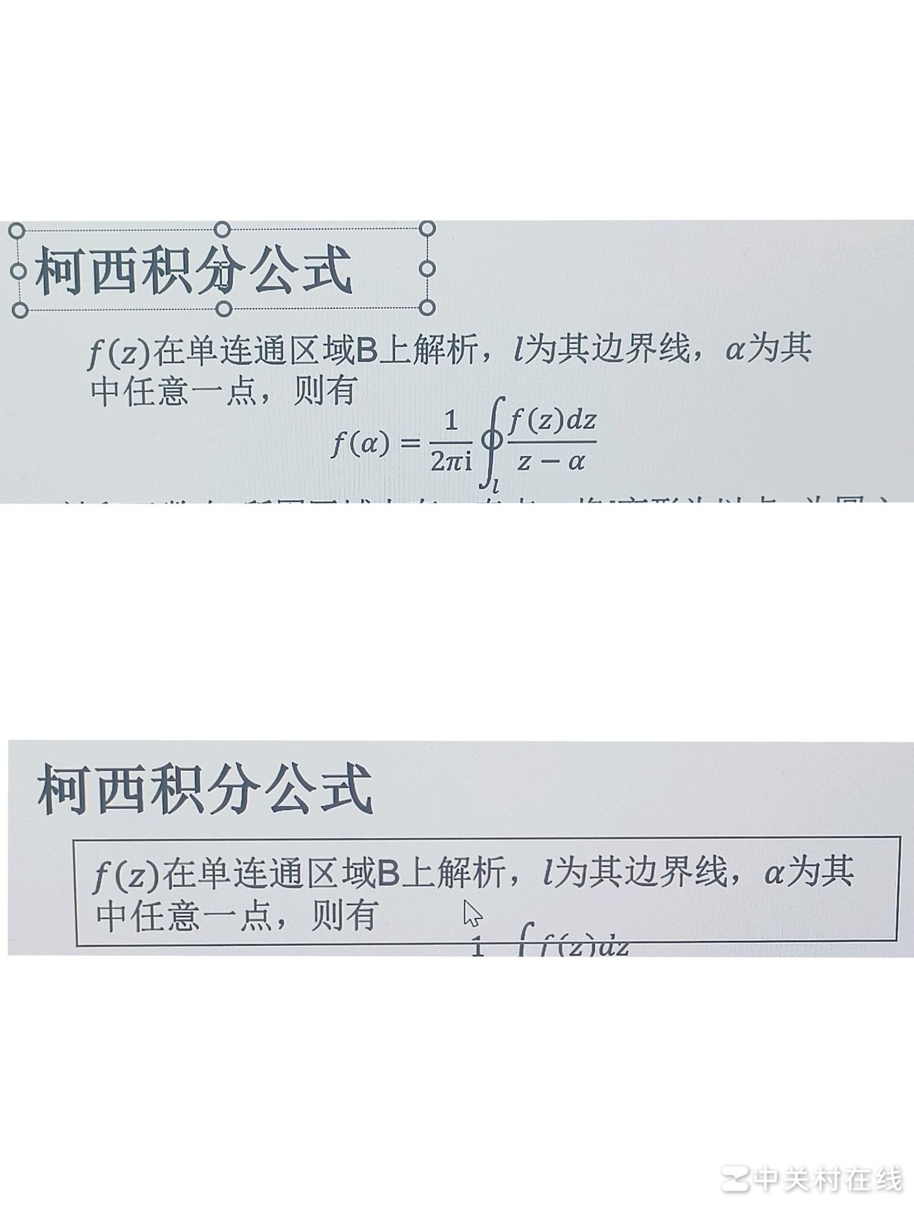 文字无法编辑，边框异常