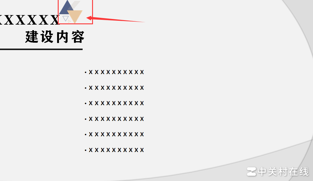 PPT装饰图标素材指南