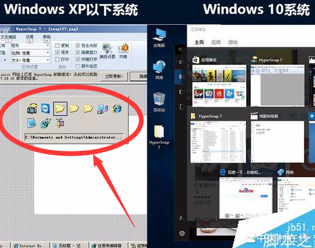 Win10 Alt+Tab恢复窗口预览