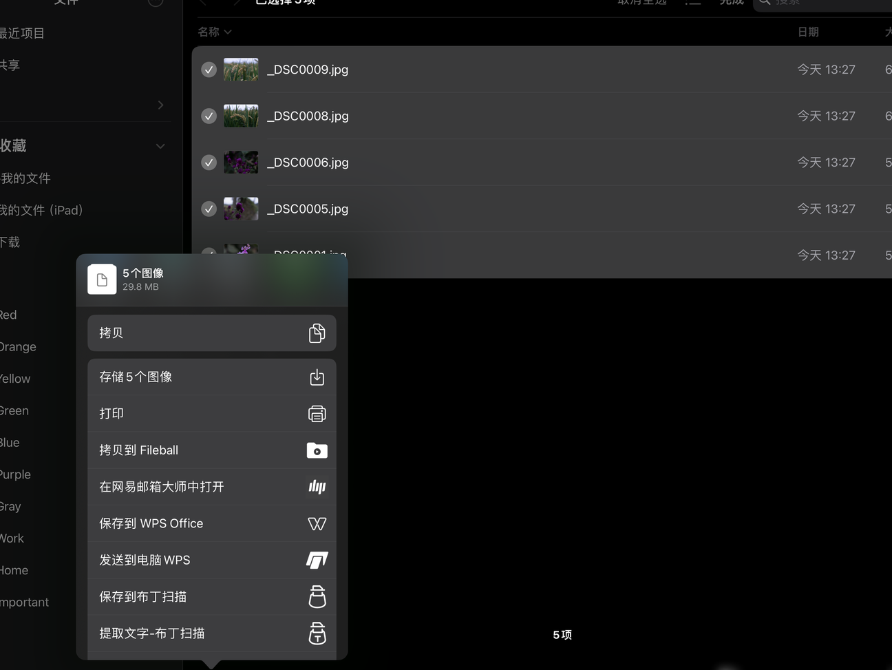 索尼相机照片iOS焦距异常
