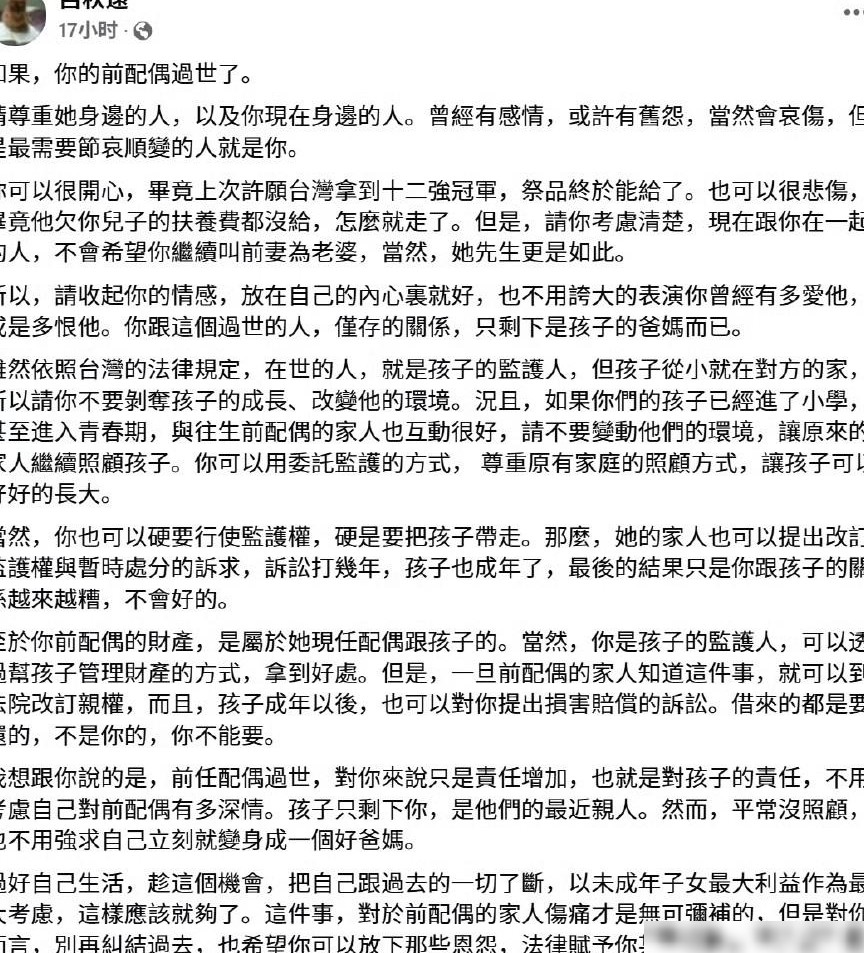 台律师网曝威胁汪小菲