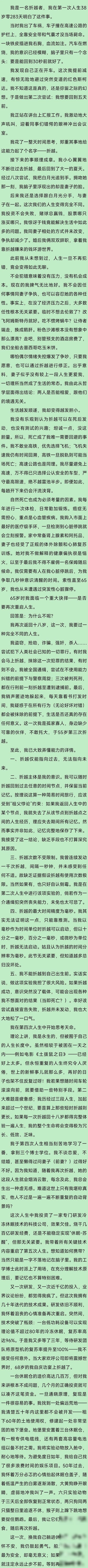 科幻作者破局之路