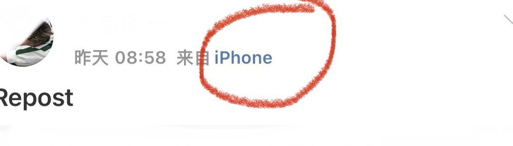 微博客户端如何显示iPhone
