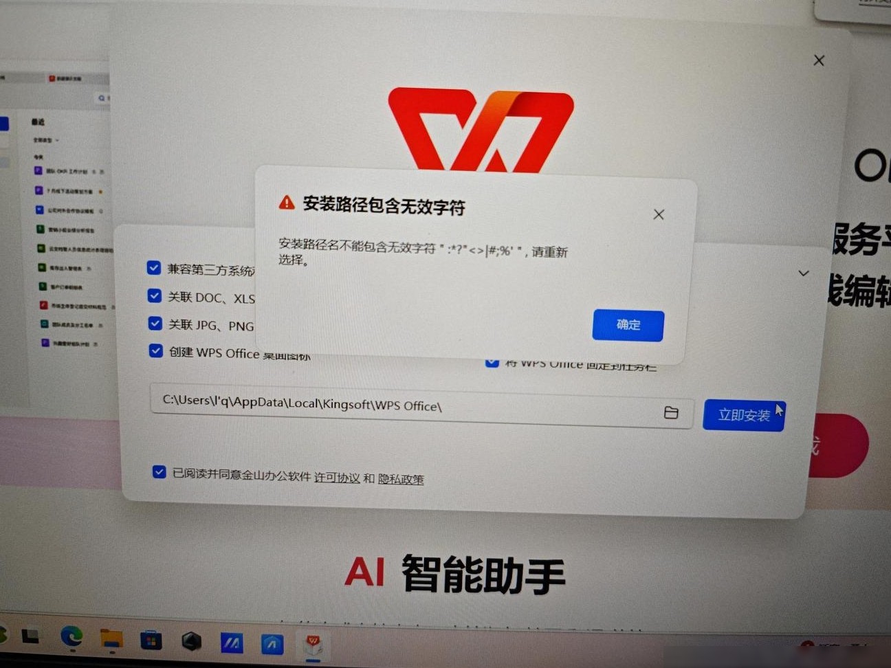 电脑小白求助，急求解决！