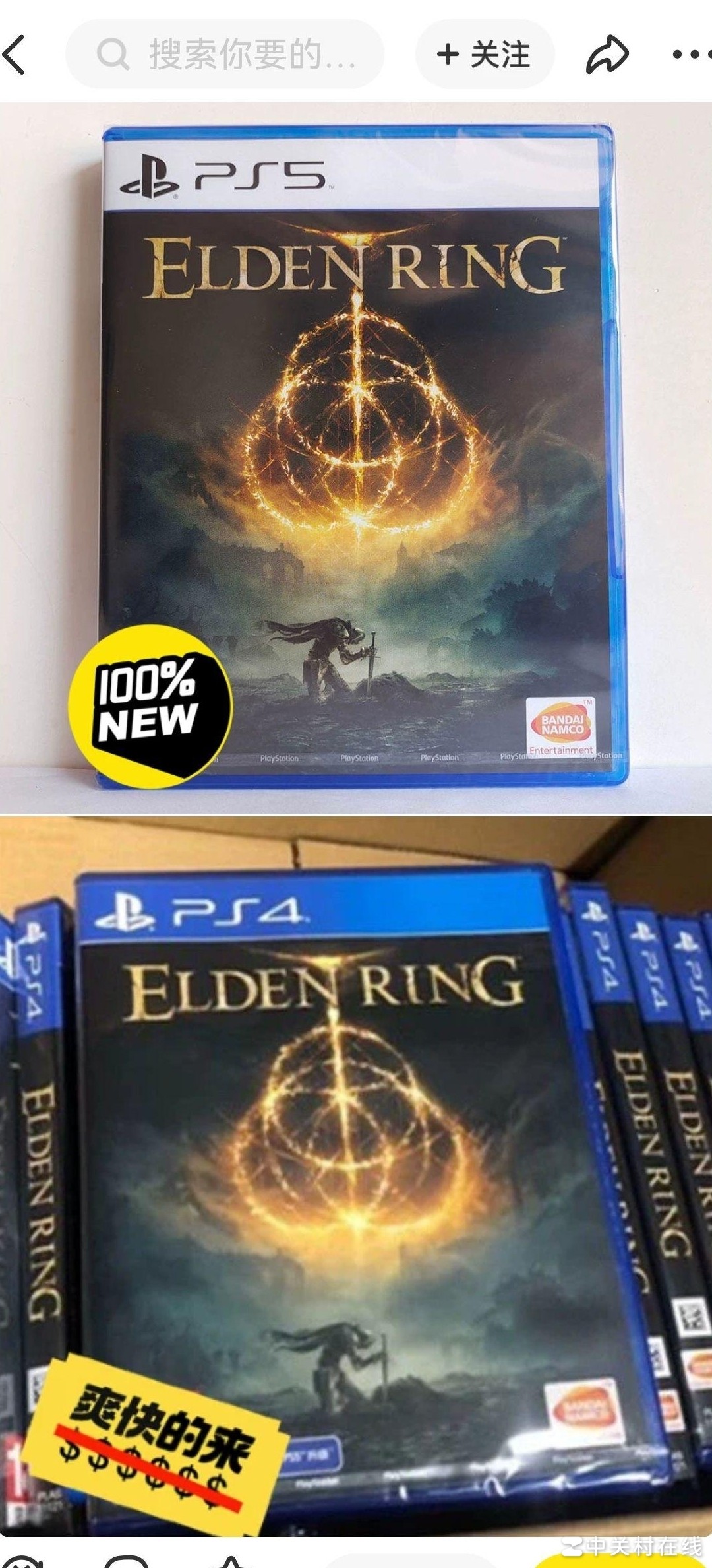 PS4与PS5卡带区别解析