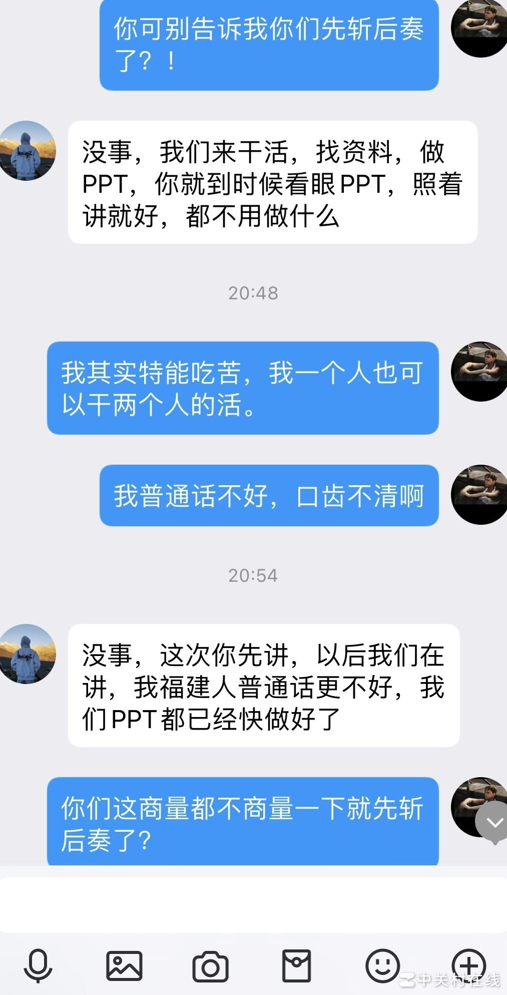 求救！这事我做对了吗？