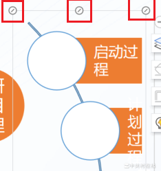 PPT图案锁定图标解决