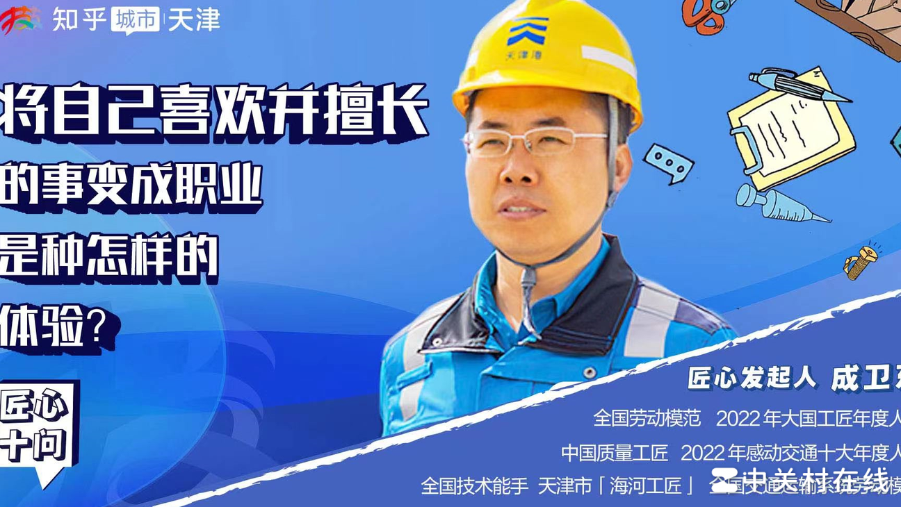 做热爱之事，乐在其中