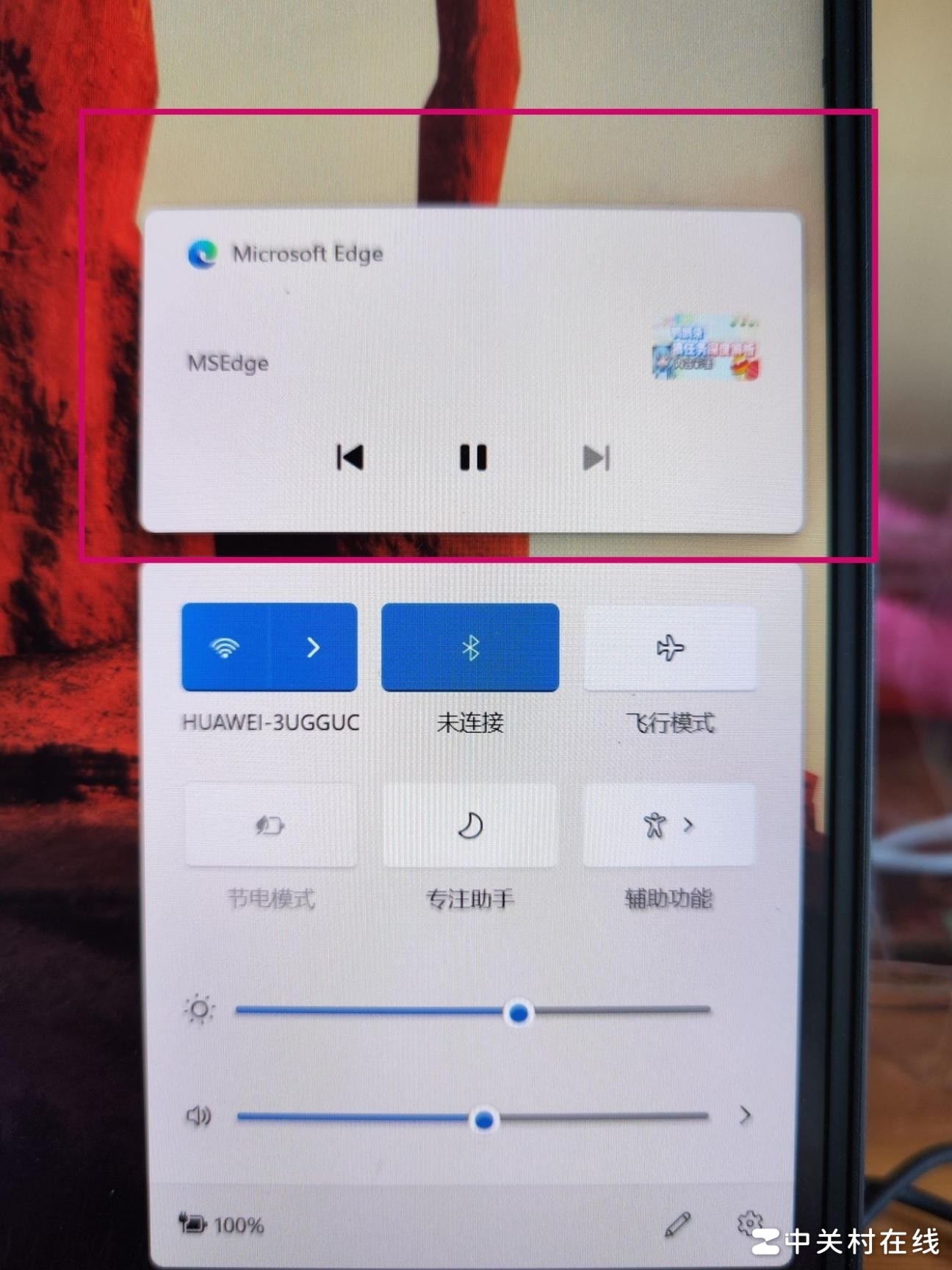 Win11关闭右下角视频提示