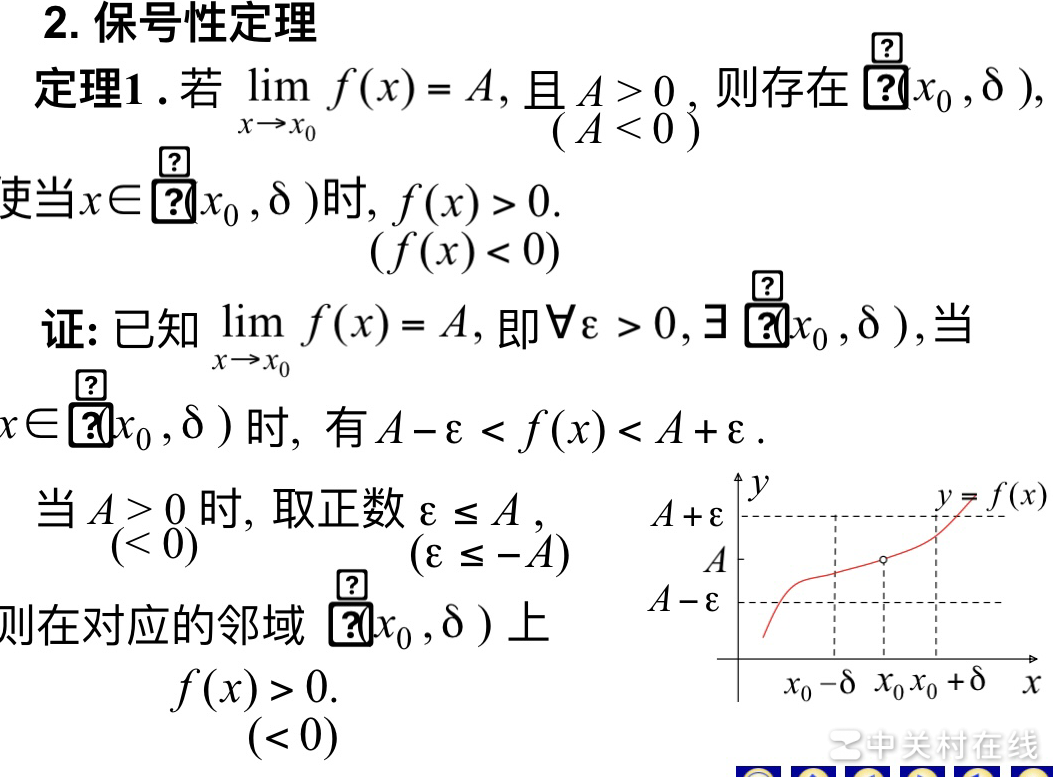 iOS打开PPT字体缺失怎么办