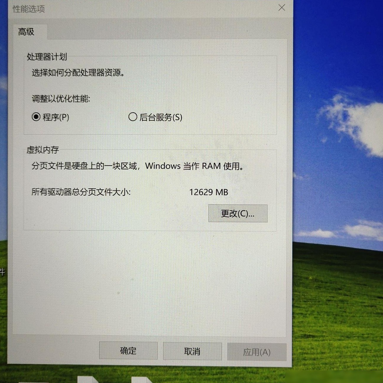 Win10教育版开机异常