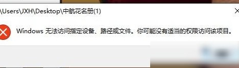 电脑出问题，求大神帮忙