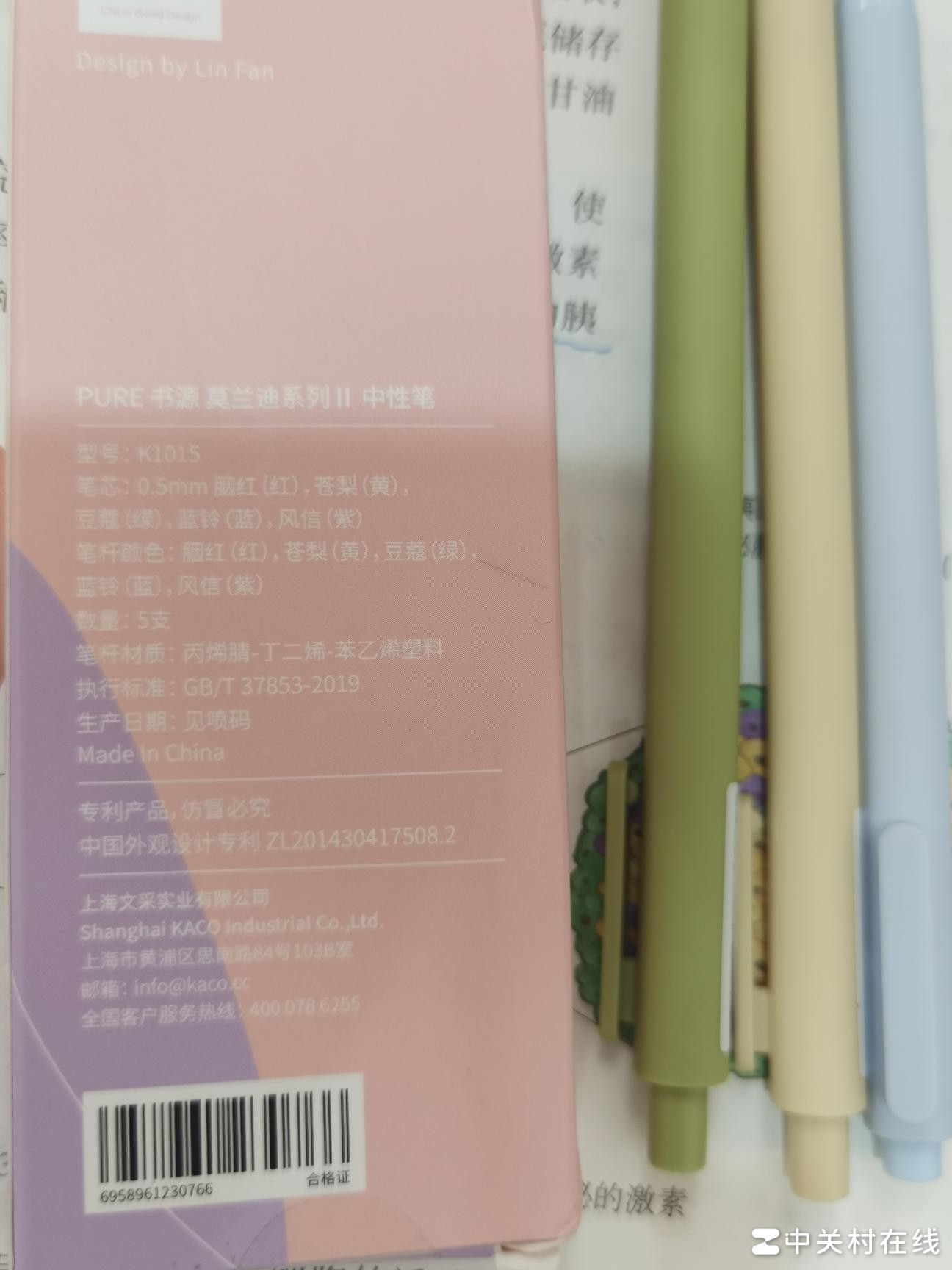 ABS材料有毒吗？