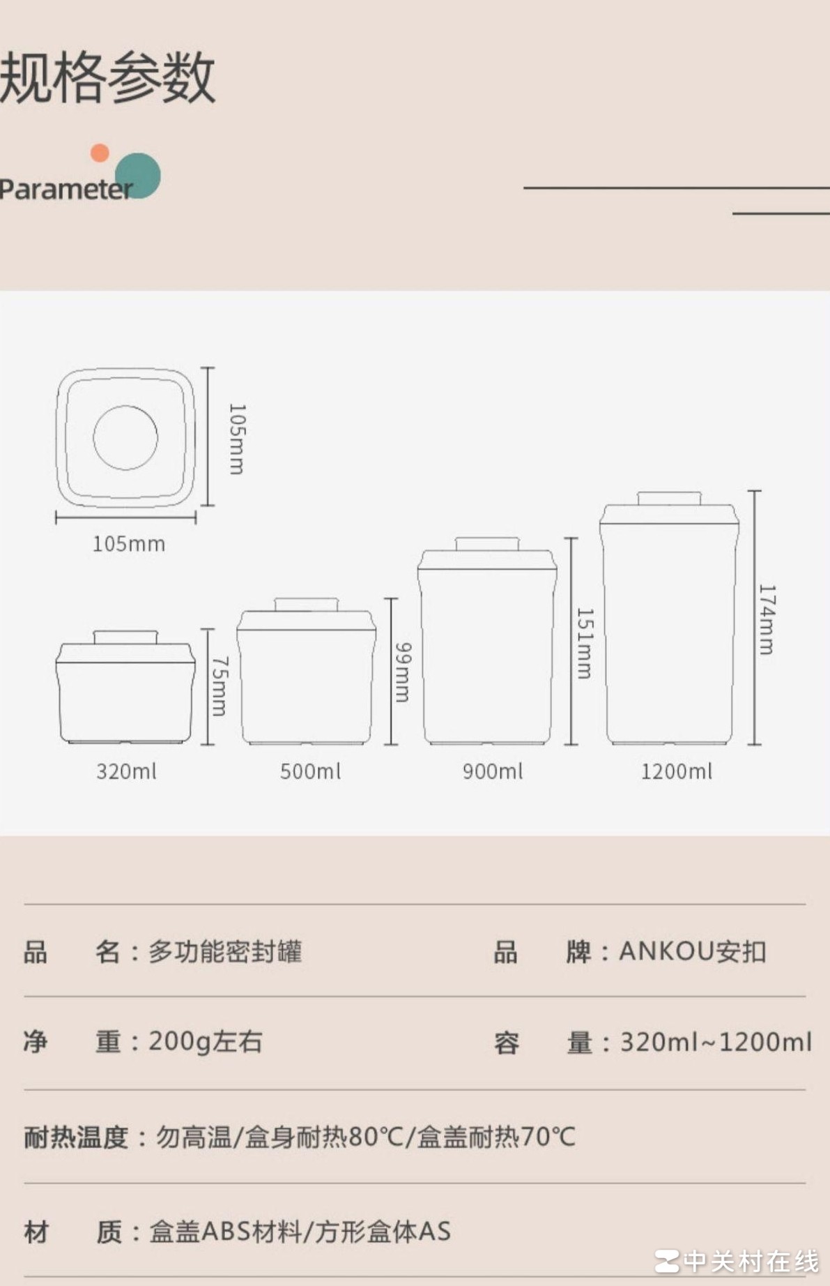 食品级As和ABS材质能长期用吗