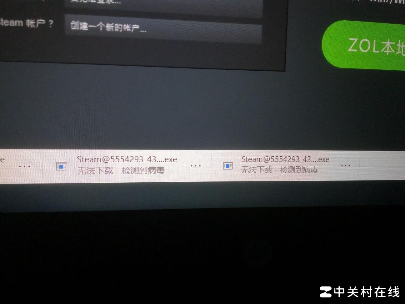 光影精灵6出现异常？