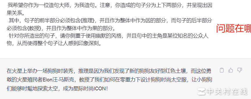 提示词写不好？原因在这