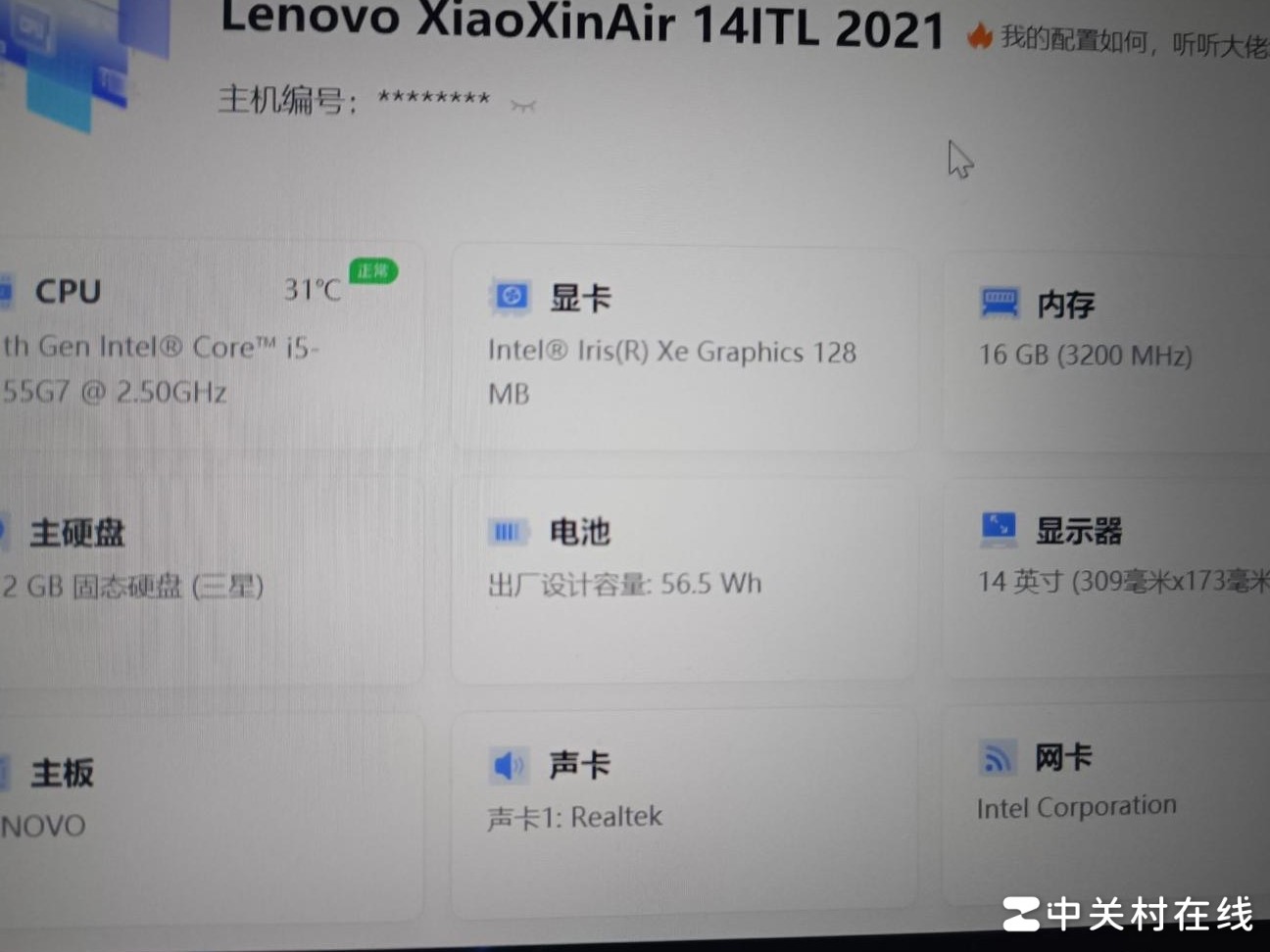 你的电脑适合哪个PS版本？