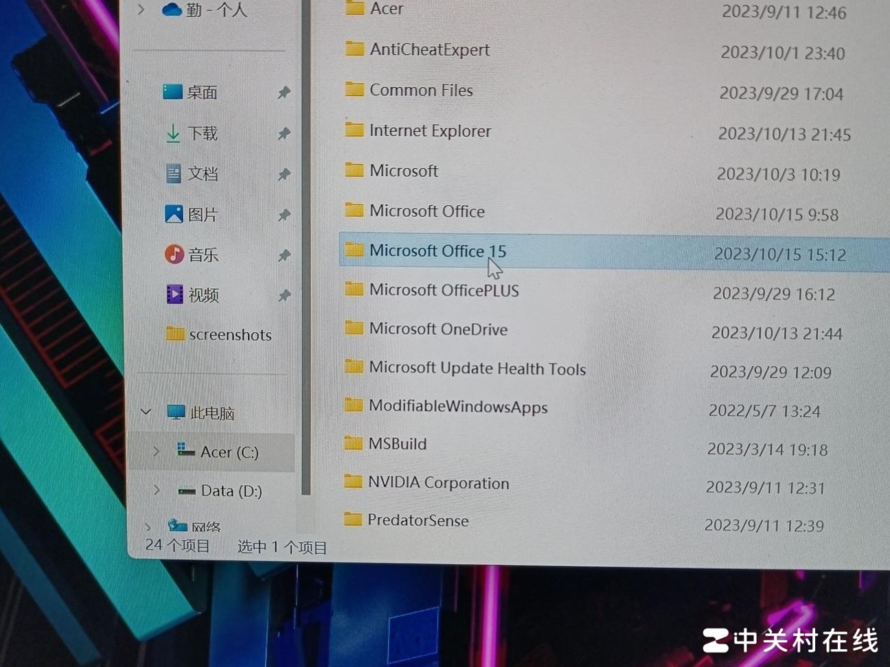 Office 15文件误删怎么办
