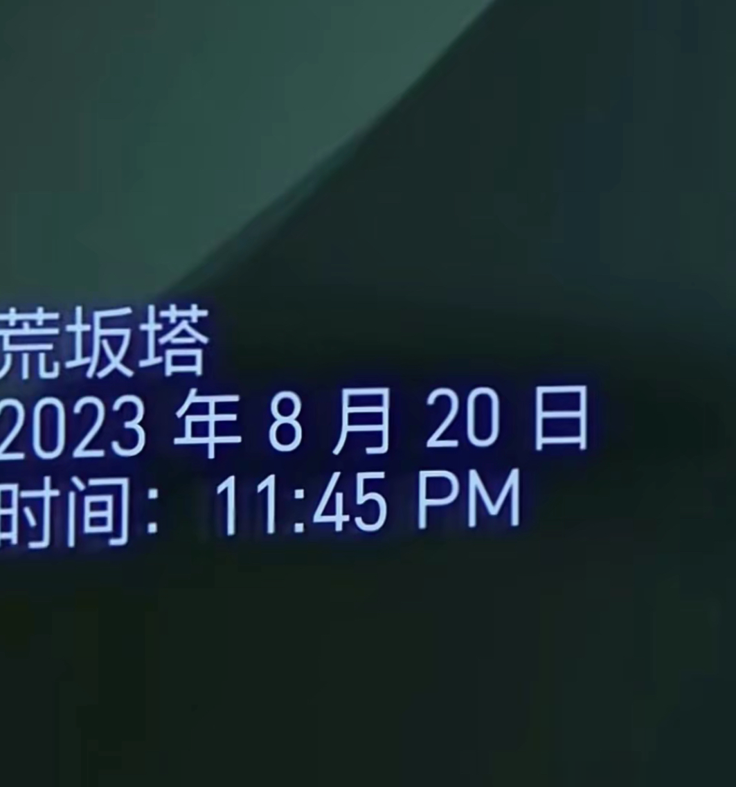 银手炸塔，荒坂终结